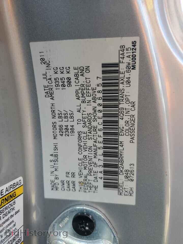 2012 MITSUBISHI ECLIPSE - VIN: 4A37L5EF6CE006857 - Фото 12