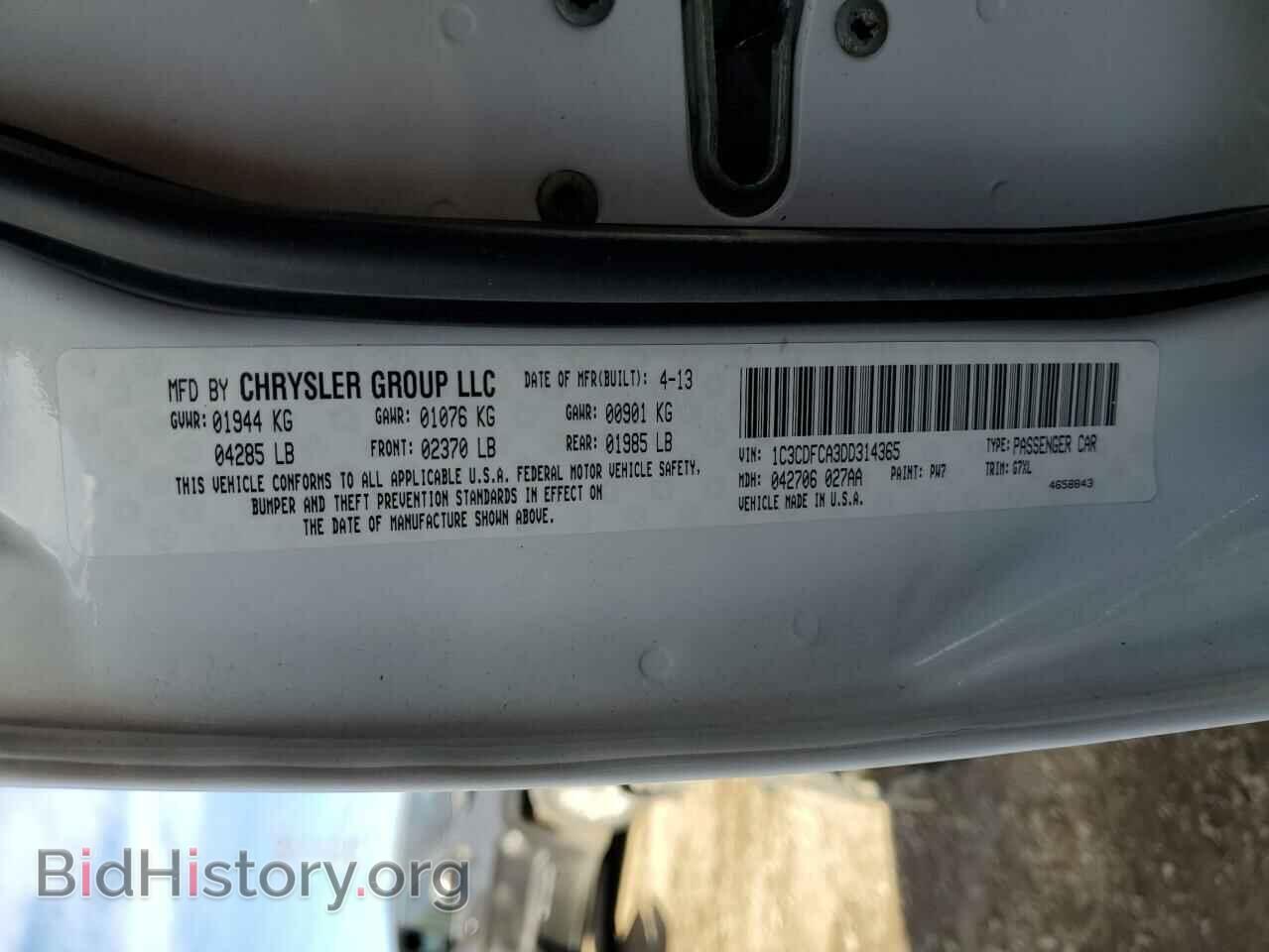 2013 DODGE DART - VIN: 1C3CDFCA3DD314365 - Фото 12