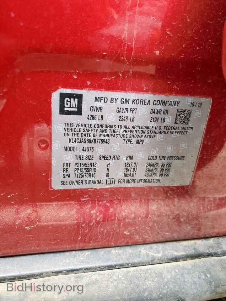 2019 BUICK ENCORE - VIN: KL4CJASB8KB776943 - Photo 13