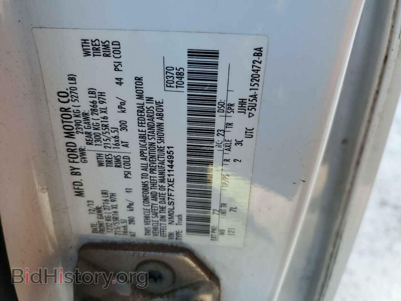 2014 FORD TRANSIT - VIN: NM0LS7F7XE1144951 - Фото 13
