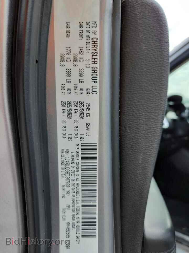 2014 DODGE DURANGO - VIN: 1C4RDJDG6EC307039 - Фото 13