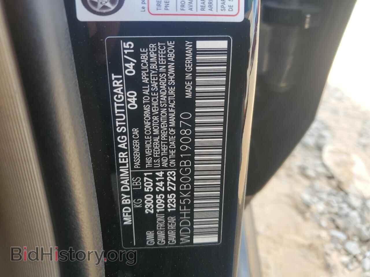 2016 MERCEDES-BENZ E-CLASS - VIN: WDDHF5KB0GB190870 - Фото 12