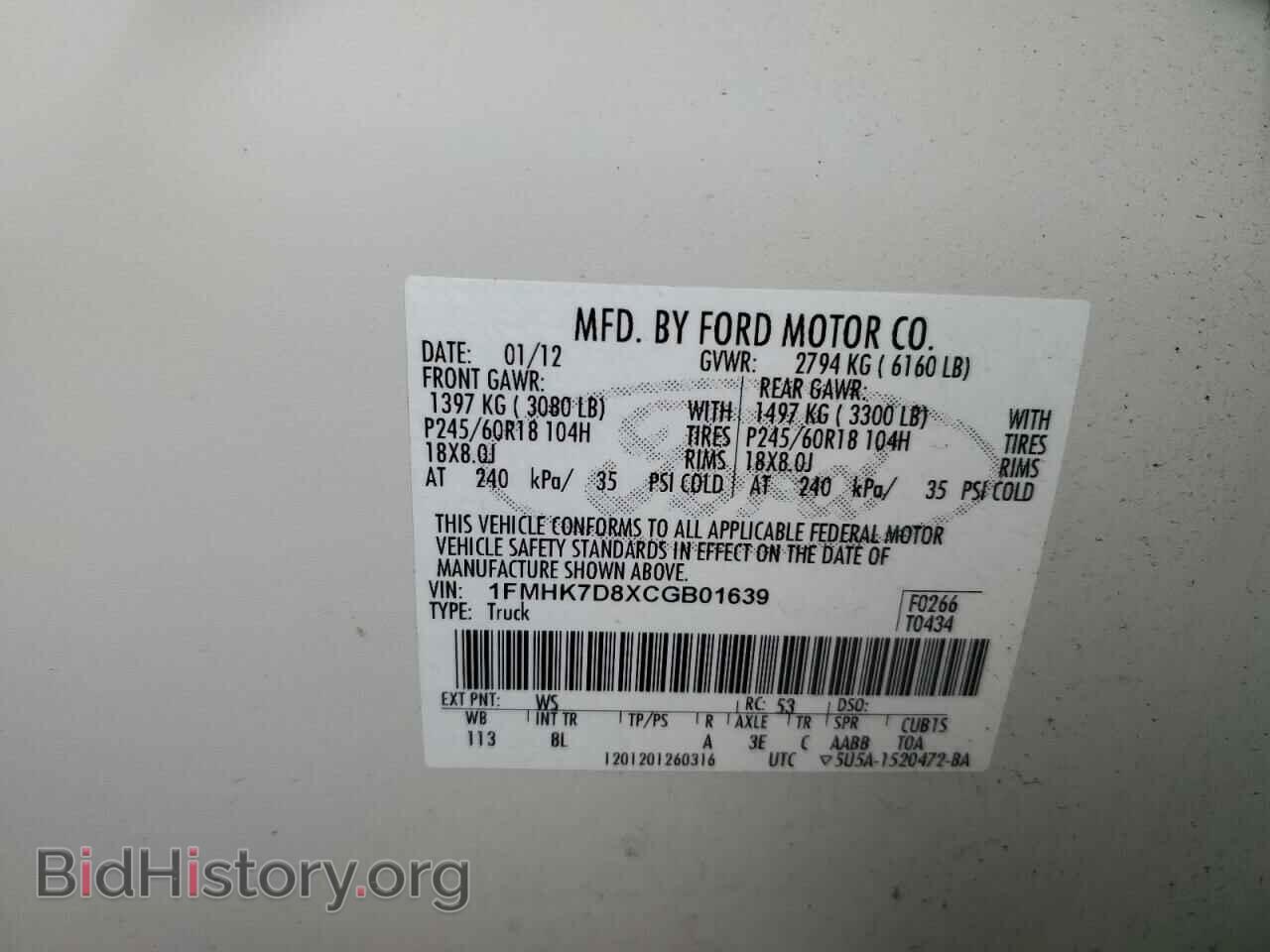 2012 FORD EXPLORER - VIN: 1FMHK7D8XCGB01639 - Photo 13