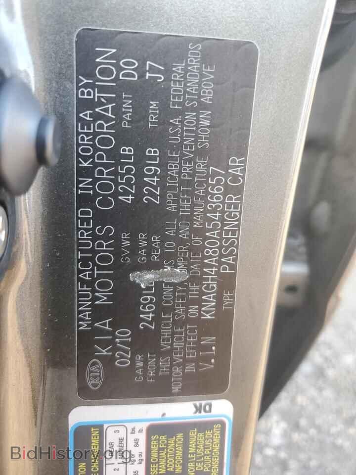 2010 KIA OPTIMA - VIN: KNAGH4A80A5436657 - Фото 12