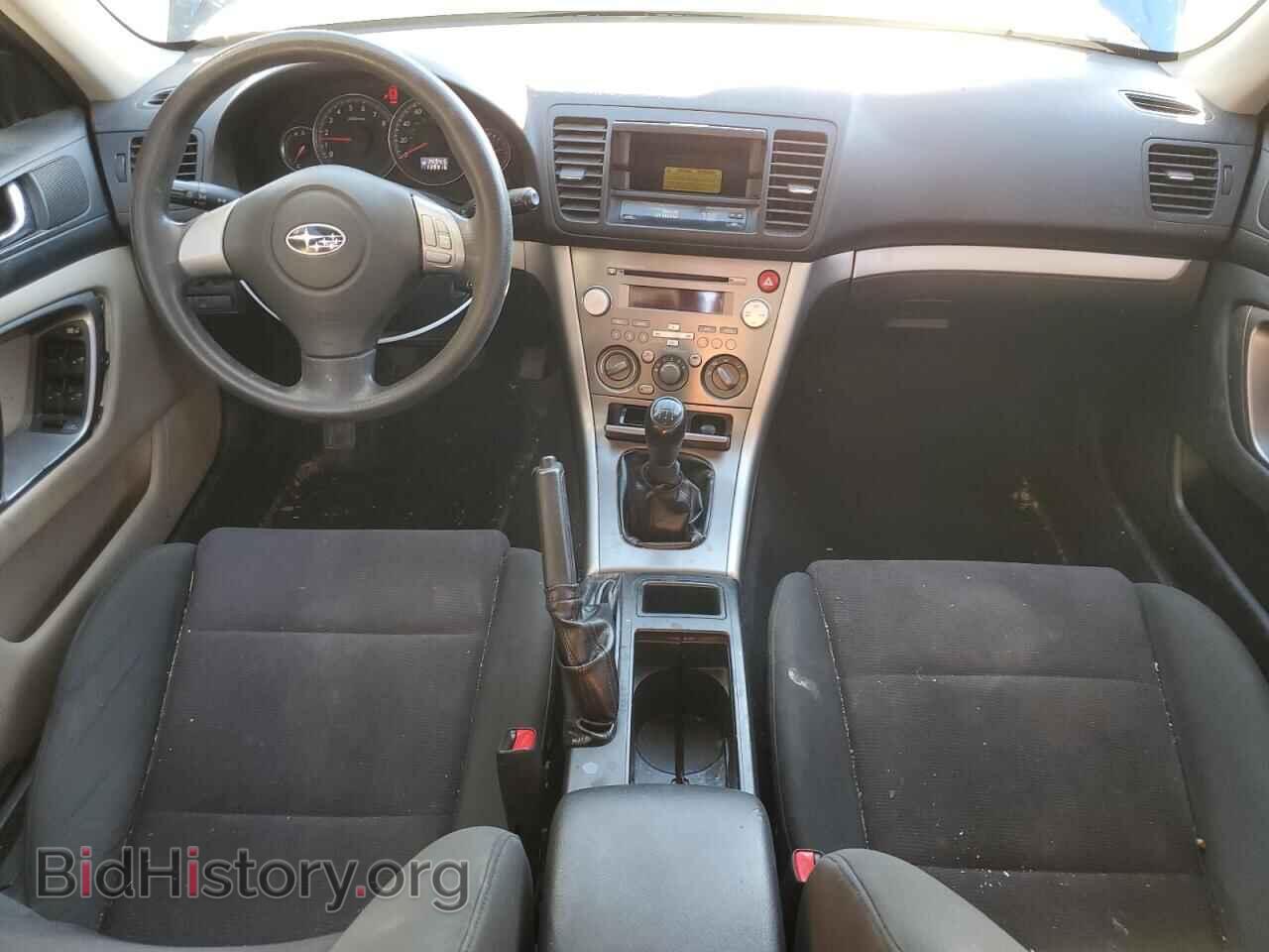 2008 SUBARU LEGACY - VIN: 4S4BP60C186364708 - Фото 8