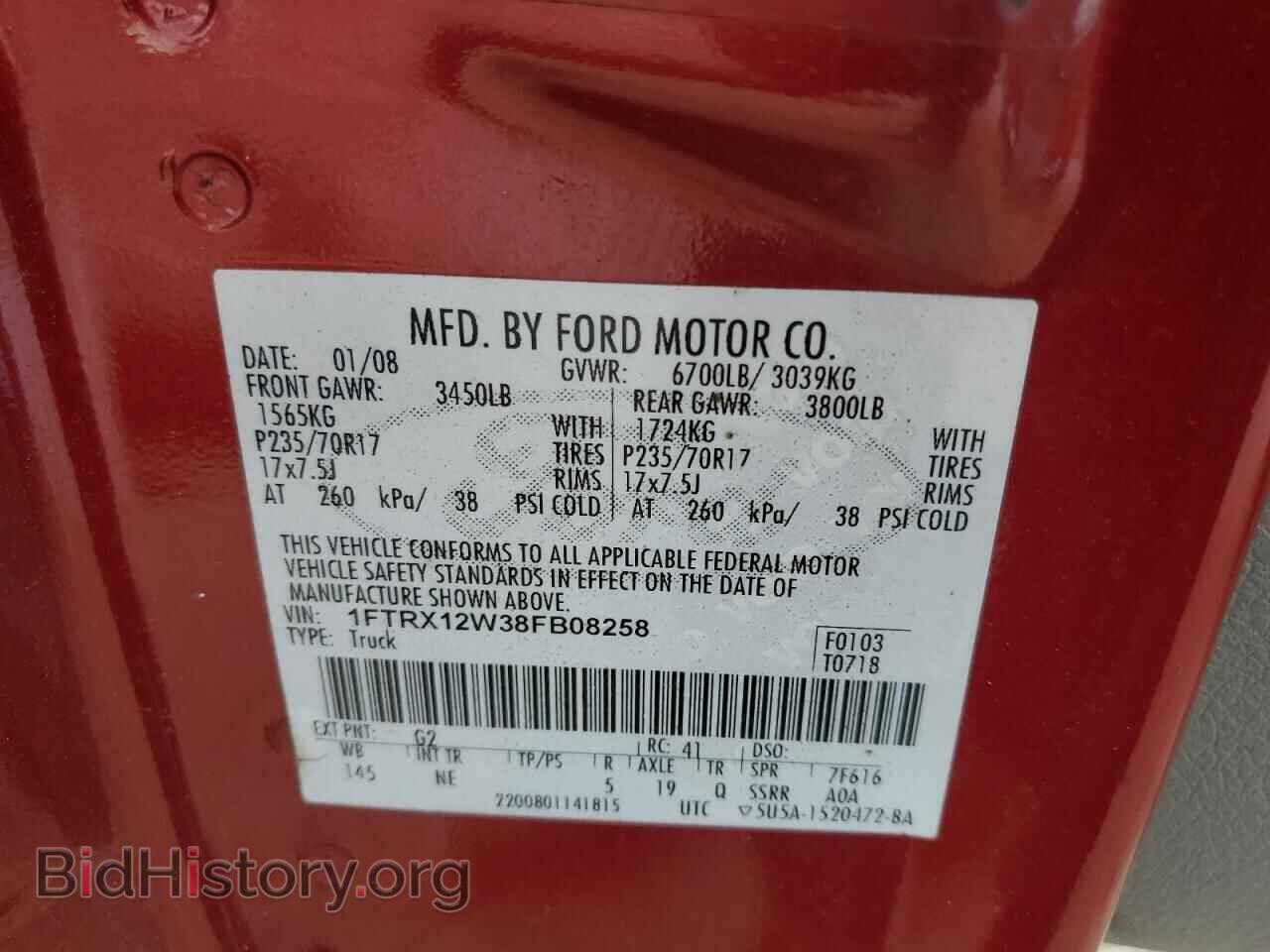 2008 FORD All Models - VIN: 1FTRX12W38FB08258 - Фото 12