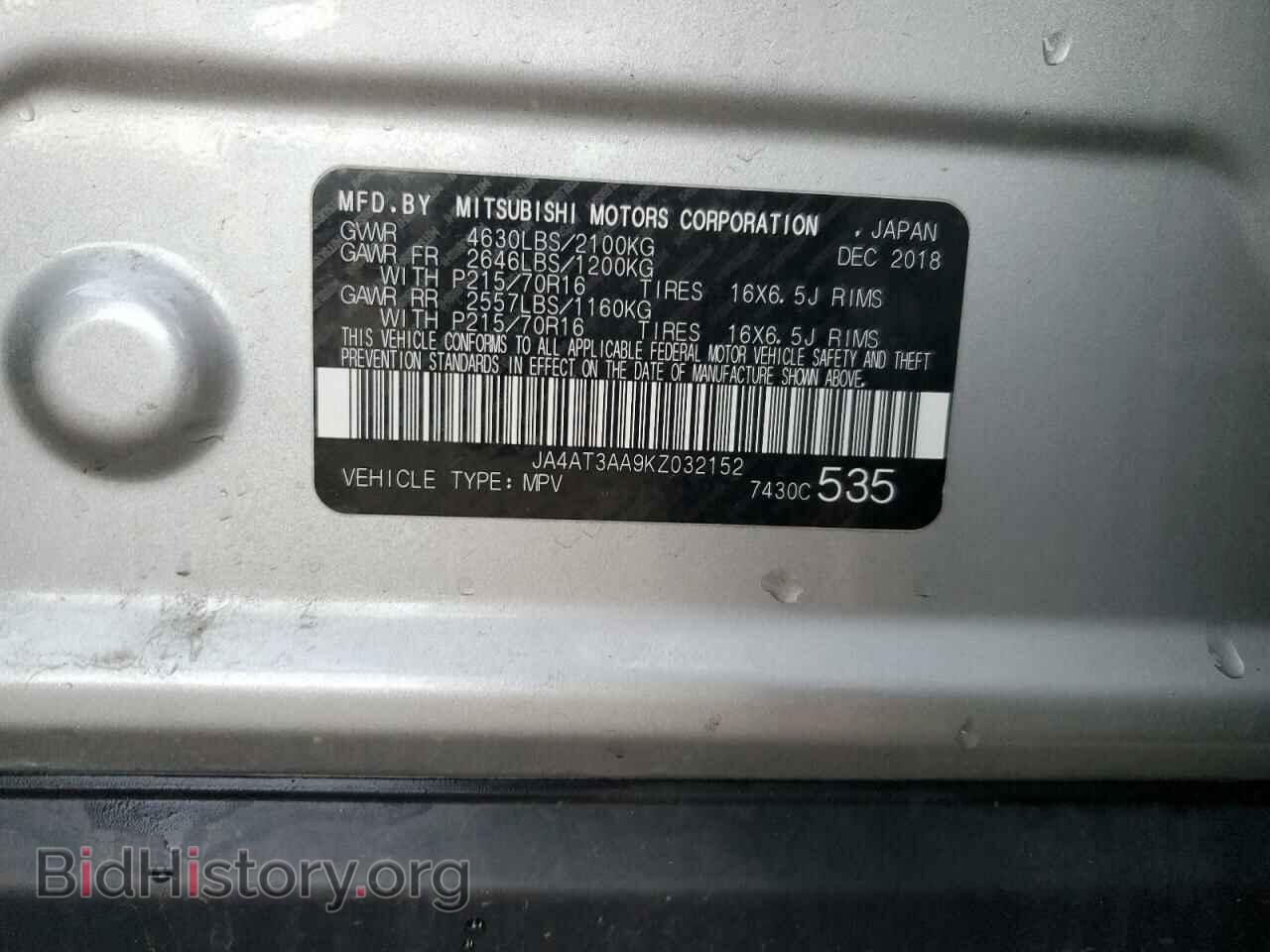 2019 MITSUBISHI ECLIPSE - VIN: JA4AT3AA9KZ032152 - Фото 14