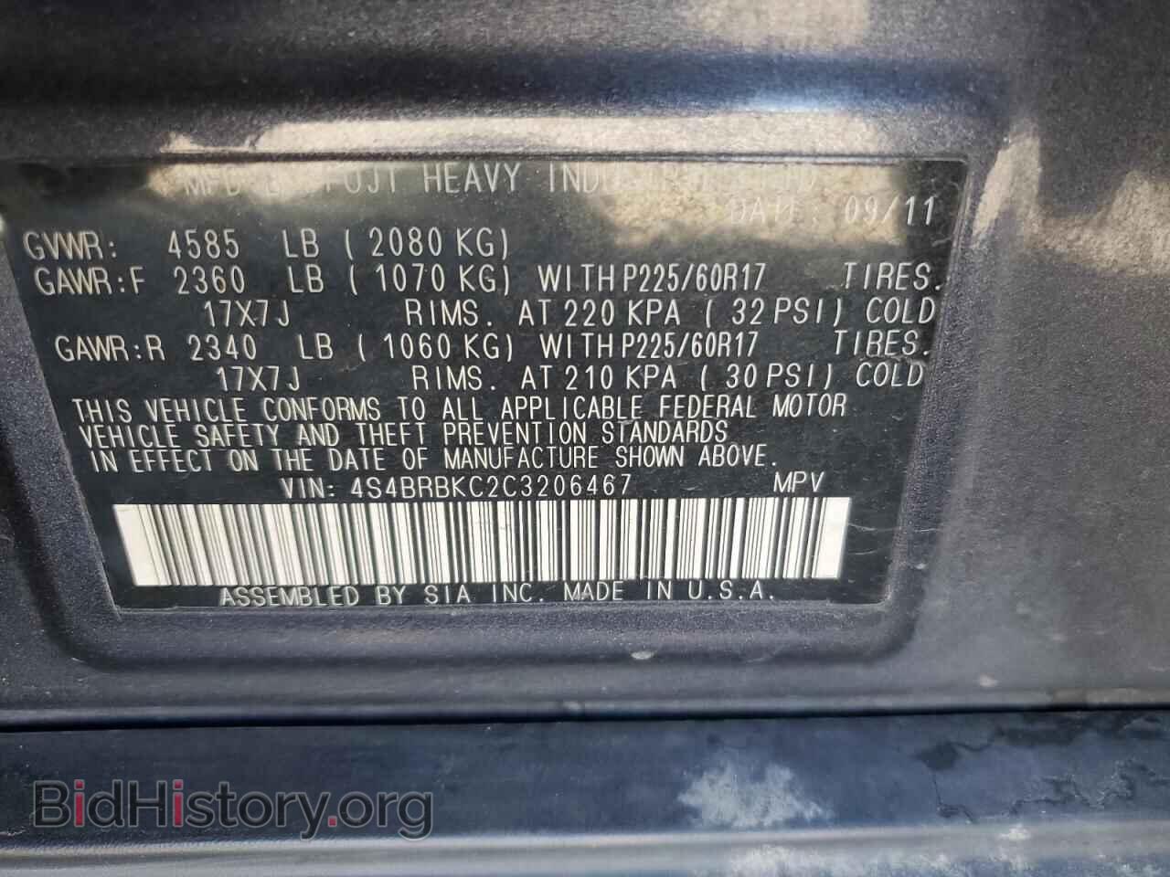 2012 SUBARU OUTBACK - VIN: 4S4BRBKC2C3206467 - Фото 12