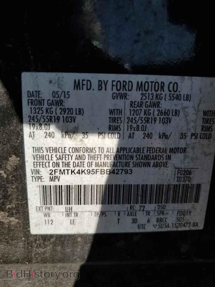 2015 FORD EDGE - VIN: 2FMTK4K95FBB42793 - Фото 13