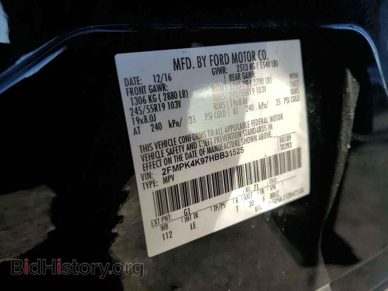2017 FORD EDGE - VIN: 2FMPK4K97HBB31525 - Фото 13