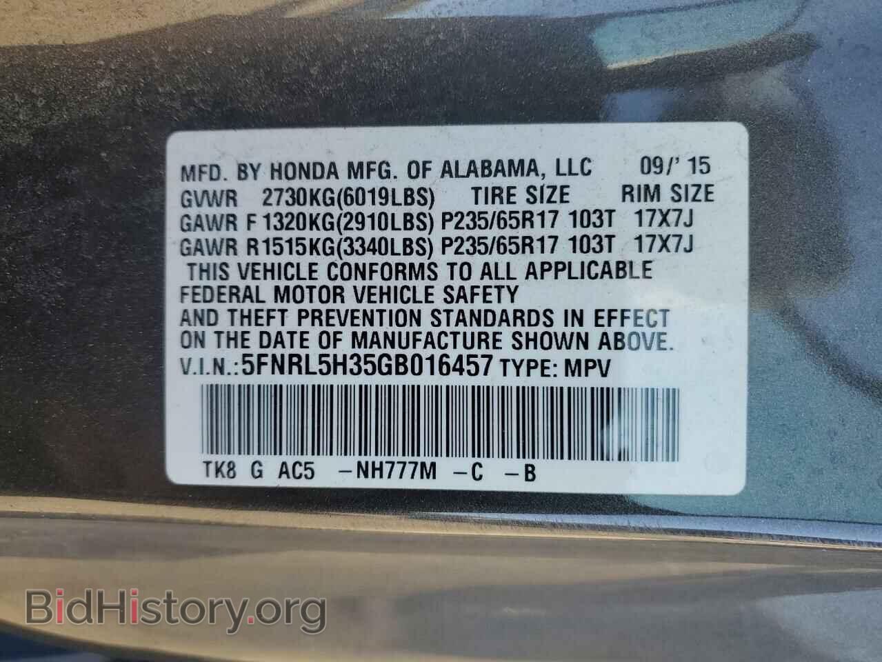 2016 HONDA ODYSSEY - VIN: 5FNRL5H35GB016457 - Фото 13