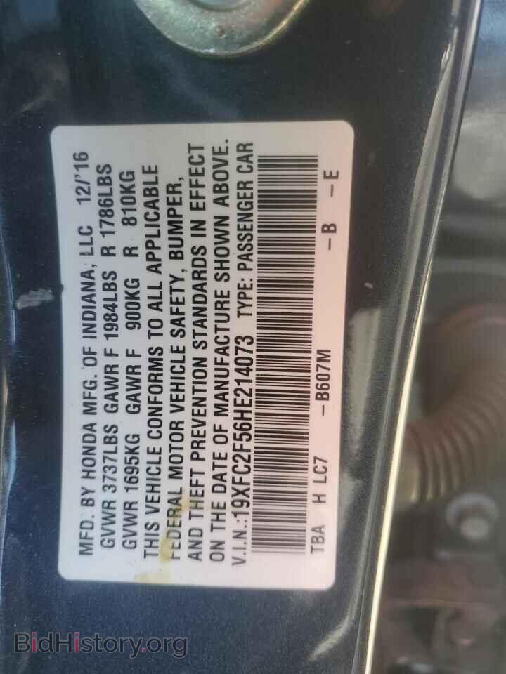 2017 HONDA CIVIC - VIN: 19XFC2F56HE214073 - Фото 12