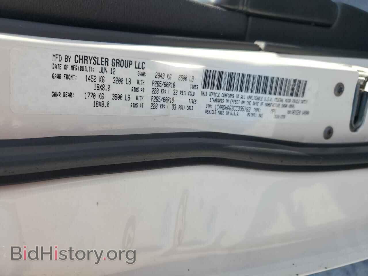2012 DODGE DURANGO - VIN: 1C4RDHAG9CC335783 - Photo 13