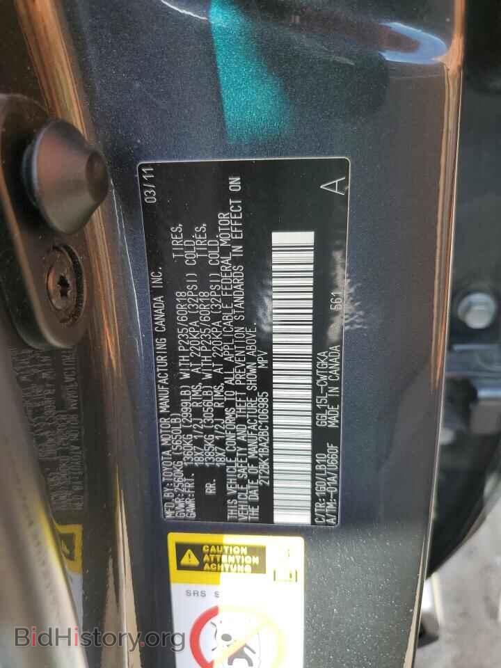 2011 LEXUS RX350 - VIN: 2T2BK1BA2BC106985 - Photo 13