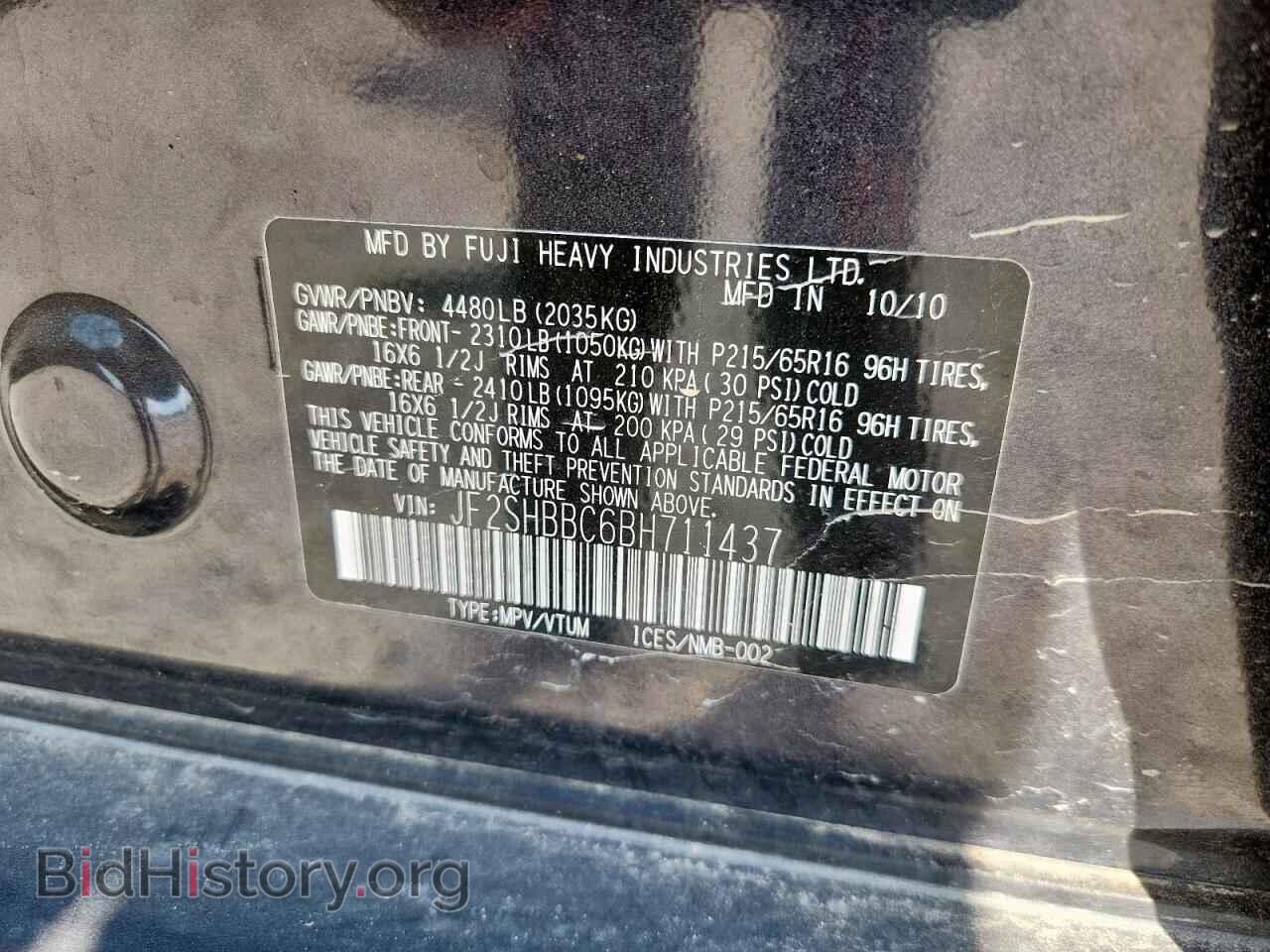 2011 SUBARU FORESTER - VIN: JF2SHBBC6BH711437 - Фото 13