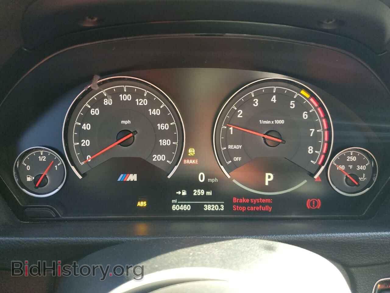 2017 BMW M3 - VIN: WBS8M9C32H5G85078 - Фото 9