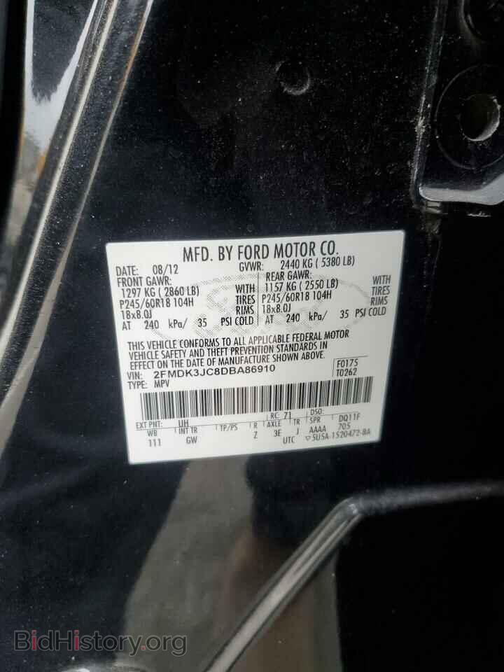 2013 FORD EDGE - VIN: 2FMDK3JC8DBA86910 - Photo 12
