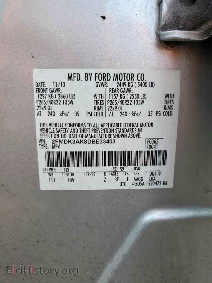 2013 FORD EDGE - VIN: 2FMDK3AK8DBE33403 - Фото 12