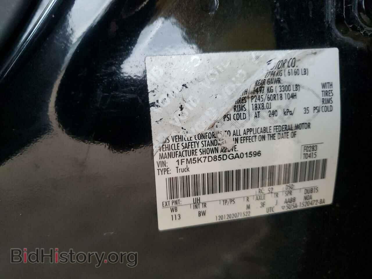 2013 FORD EXPLORER - VIN: 1FM5K7D85DGA01596 - Photo 14