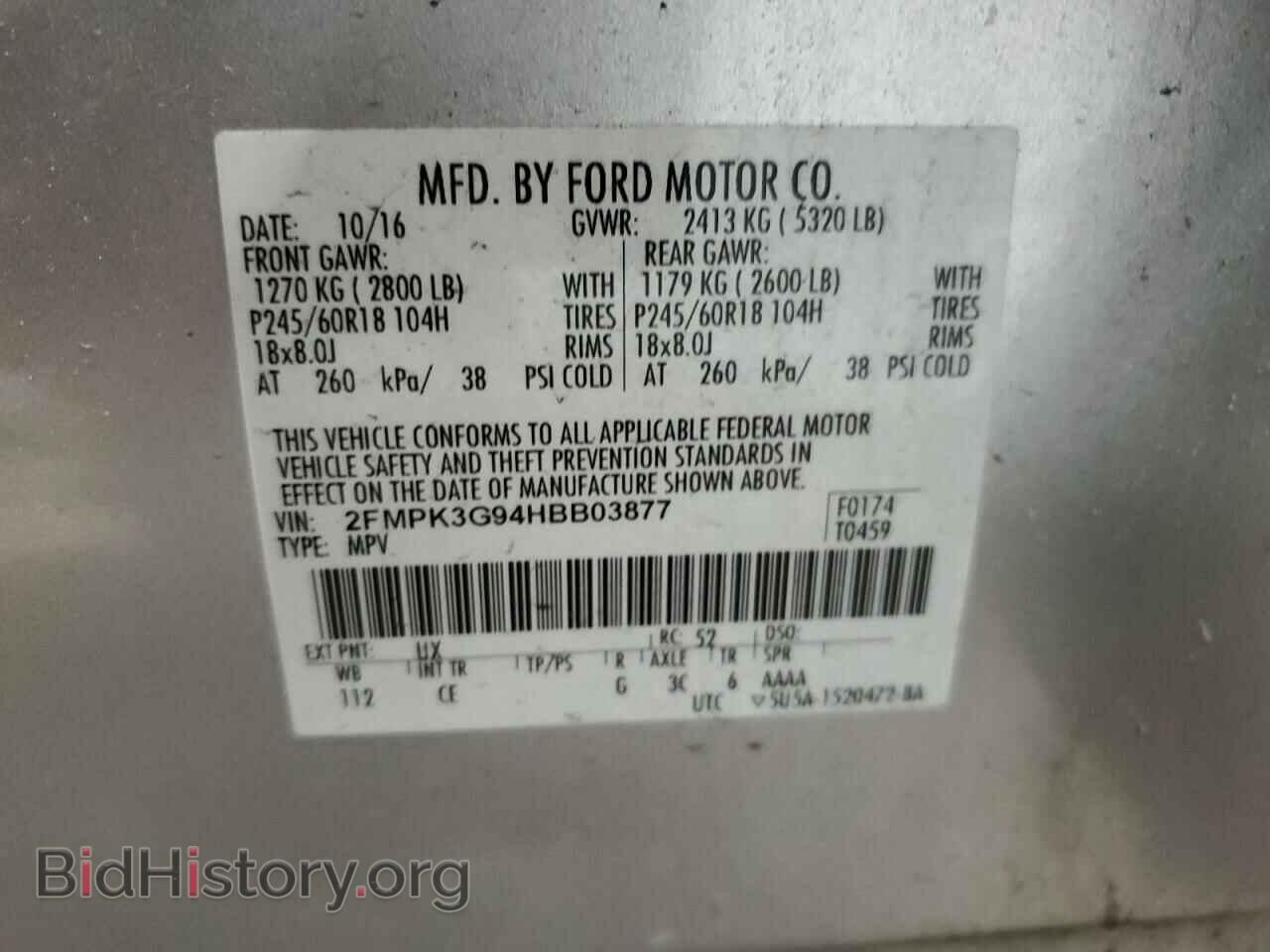 2017 FORD EDGE - VIN: 2FMPK3G94HBB03877 - Photo 13