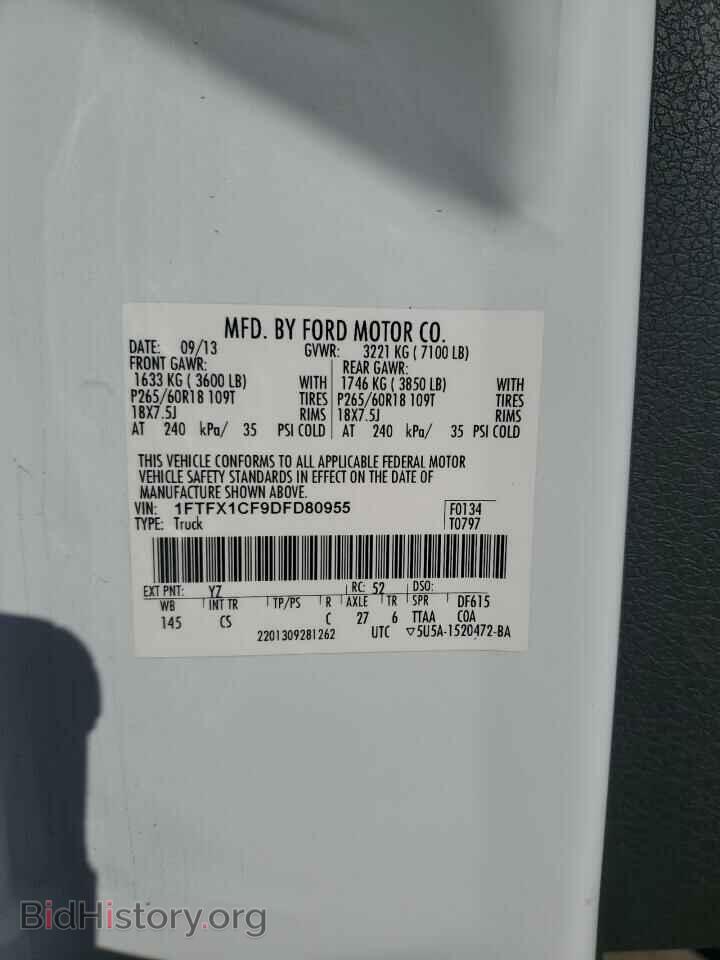 2013 FORD F-150 - VIN: 1FTFX1CF9DFD80955 - Фото 12