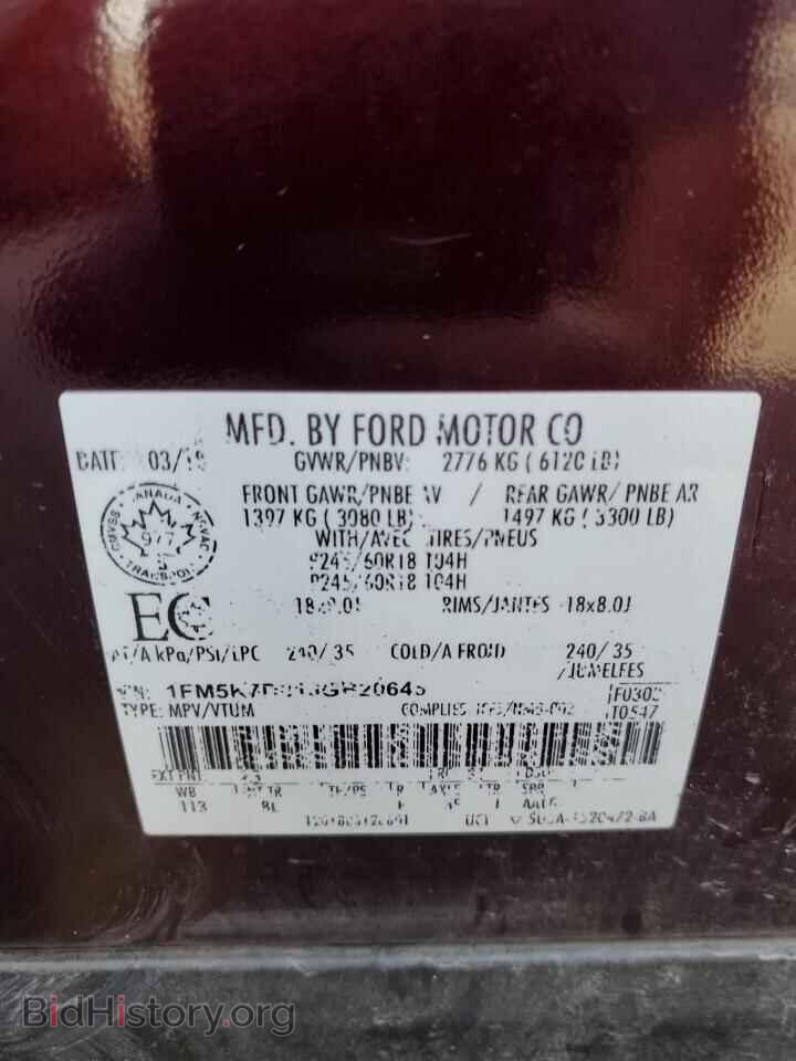 2018 FORD EXPLORER - VIN: 1FM5K7D81JGB20645 - Photo 13