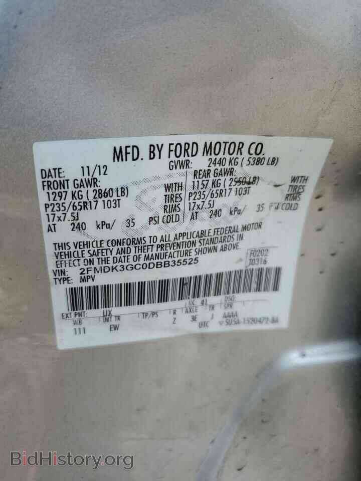 2013 FORD EDGE - VIN: 2FMDK3GC0DBB35525 - Photo 13