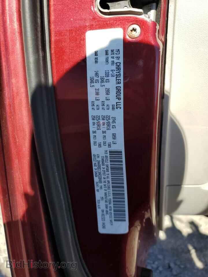 2010 CHRYSLER MINIVAN - VIN: 2A4RR8D13AR338489 - Photo 13