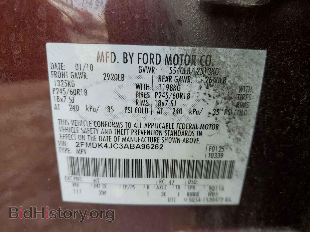 2010 FORD EDGE - VIN: 2FMDK4JC3ABA96262 - Фото 13