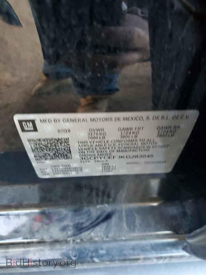 2019 CHEVROLET ALL Models - VIN: 3GCPYCEF3KG283045 - Фото 12
