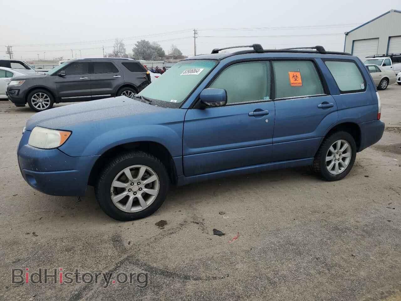 Фотография JF1SG65678H732584 - SUBARU FORESTER 2008
