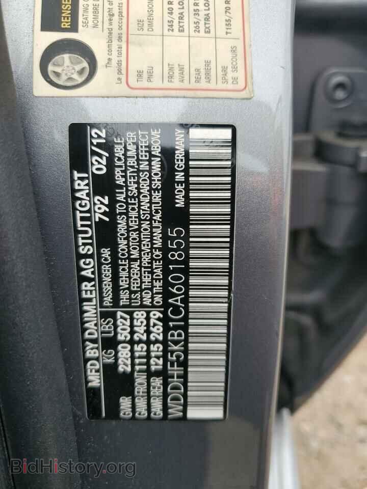 2012 MERCEDES-BENZ E-CLASS - VIN: WDDHF5KB1CA601855 - Фото 12