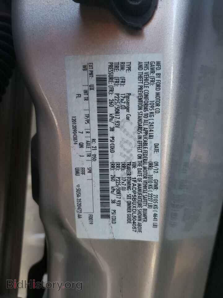 2013 FORD CMAX - VIN: 1FADP5BUXDL504057 - Фото 12