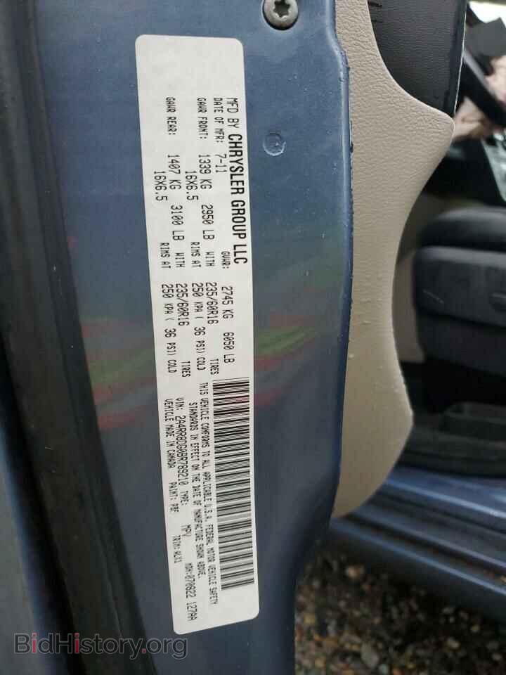 2011 CHRYSLER MINIVAN - VIN: 2A4RR8DG0BR789210 - Photo 13