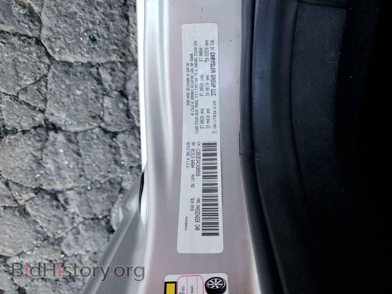 2012 CHRYSLER 200 - VIN: 1C3BCBEG4CN289509 - Фото 12