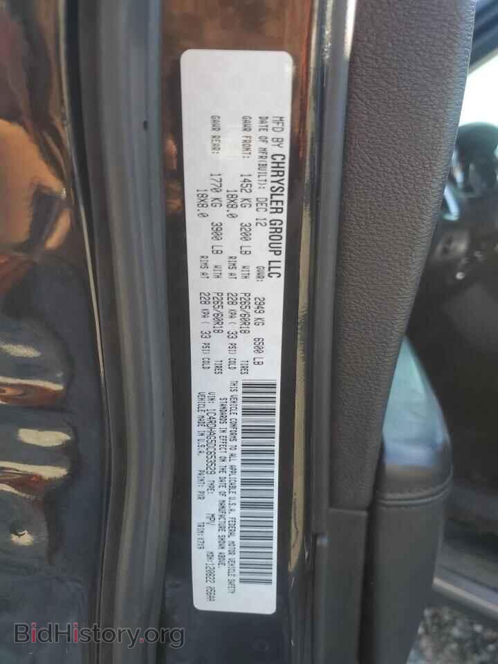 2013 DODGE DURANGO - VIN: 1C4RDHAG5DC653529 - Фото 13