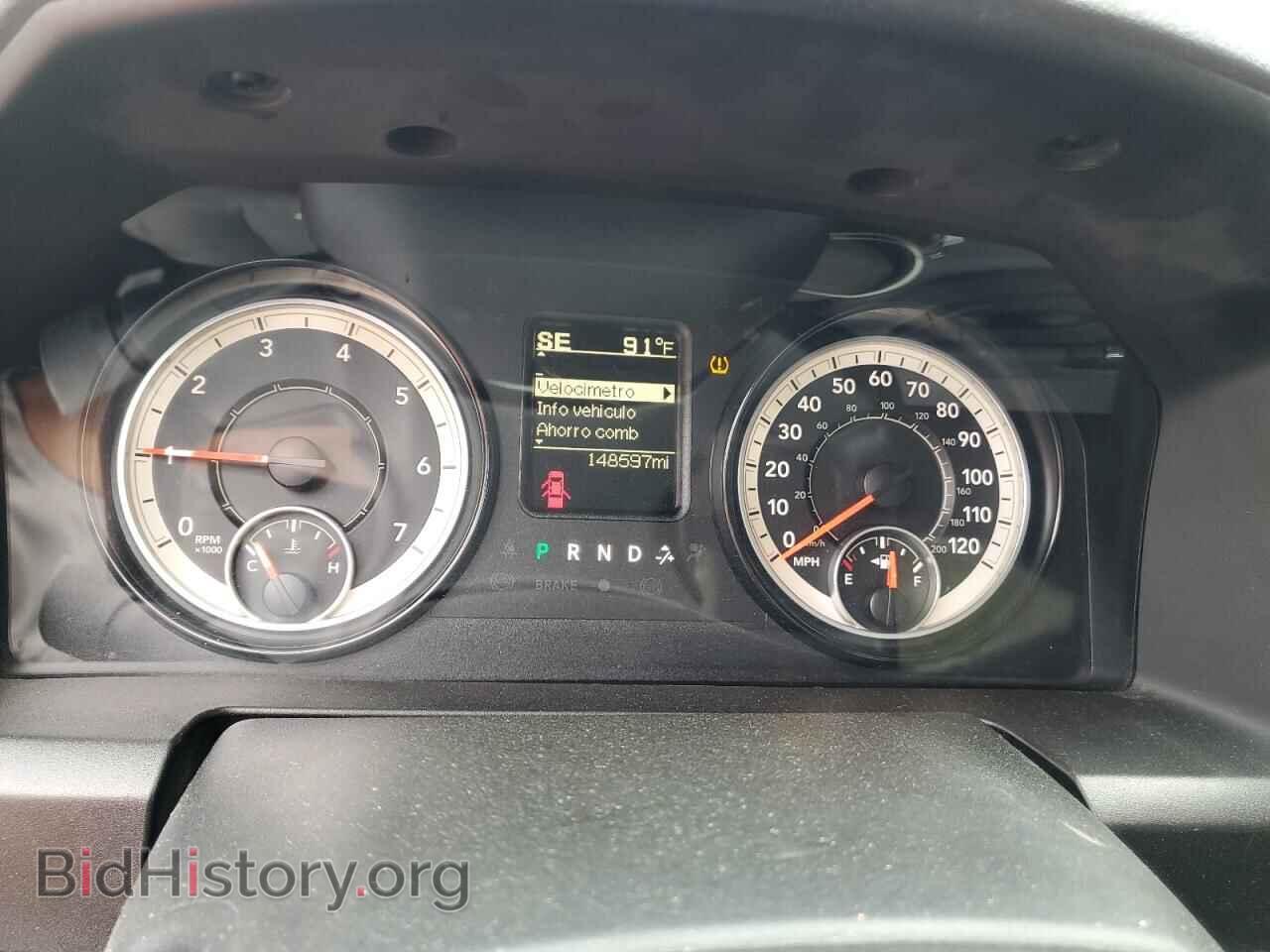 2017 RAM 1500 - VIN: 1C6RR7FT9HS851552 - Photo 9