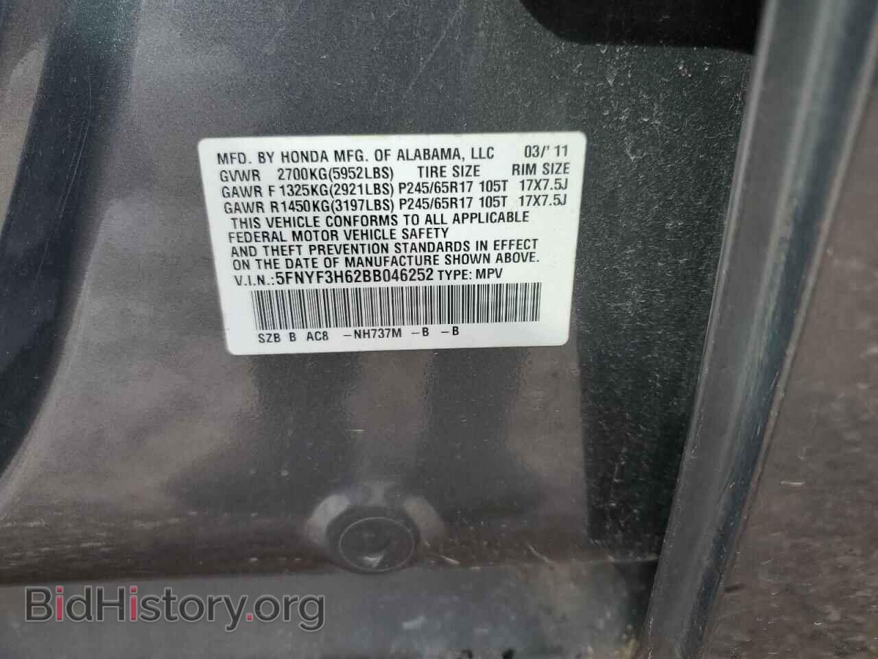 2011 HONDA PILOT - VIN: 5FNYF3H62BB046252 - Фото 14