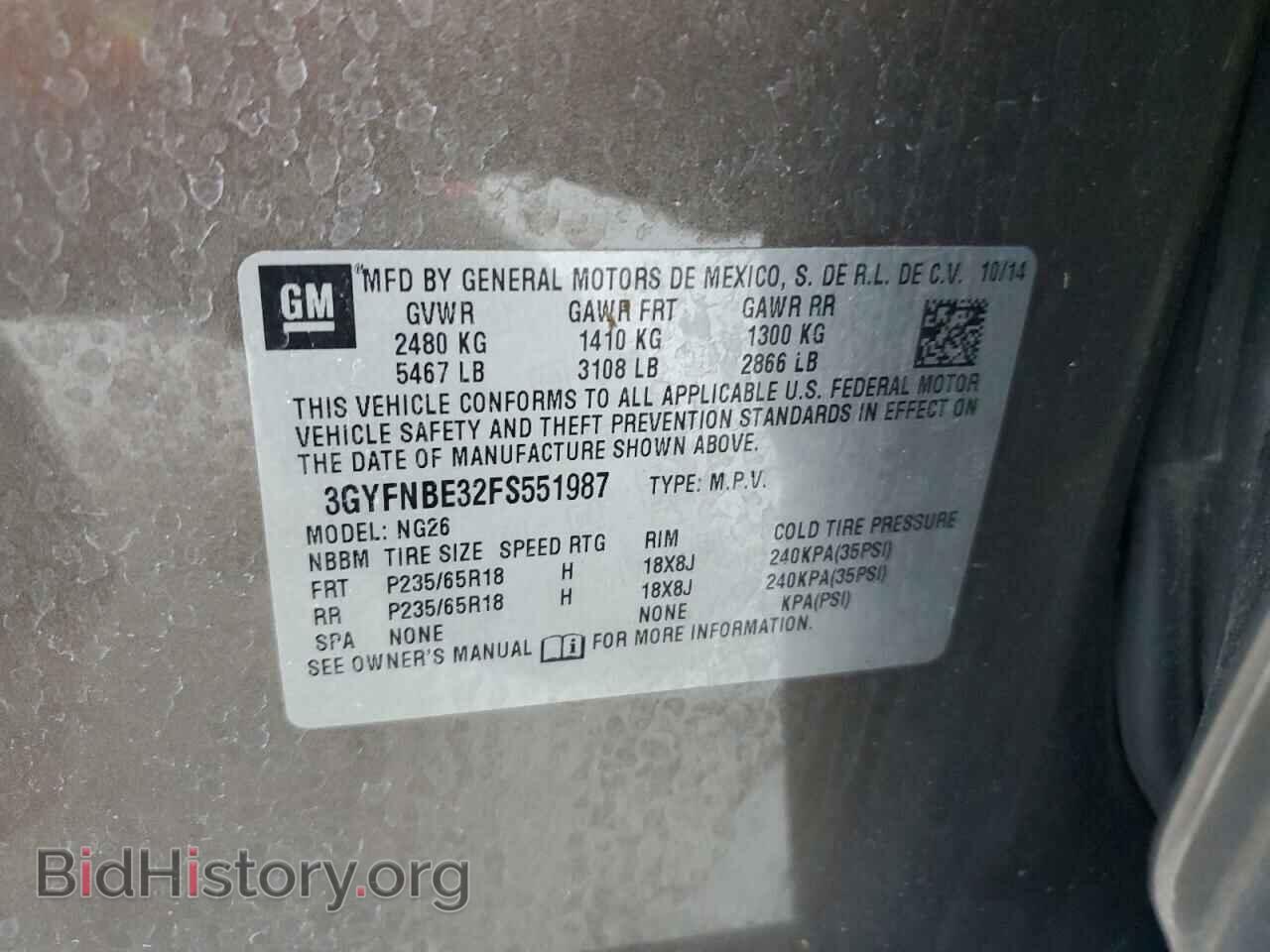 2015 CADILLAC SRX - VIN: 3GYFNBE32FS551987 - Фото 14