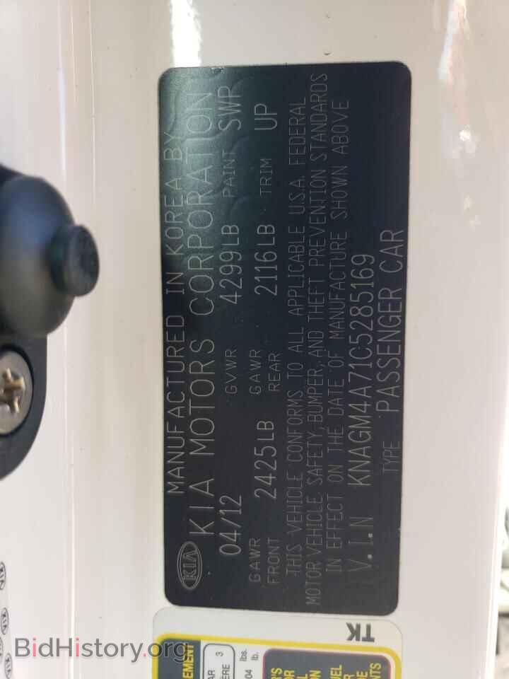 2012 KIA OPTIMA - VIN: KNAGM4A71C5285169 - Фото 12