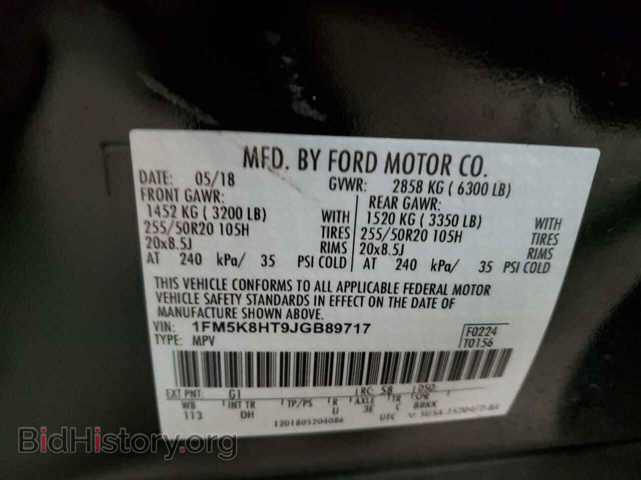 2018 FORD EXPLORER - VIN: 1FM5K8HT9JGB89717 - Photo 13