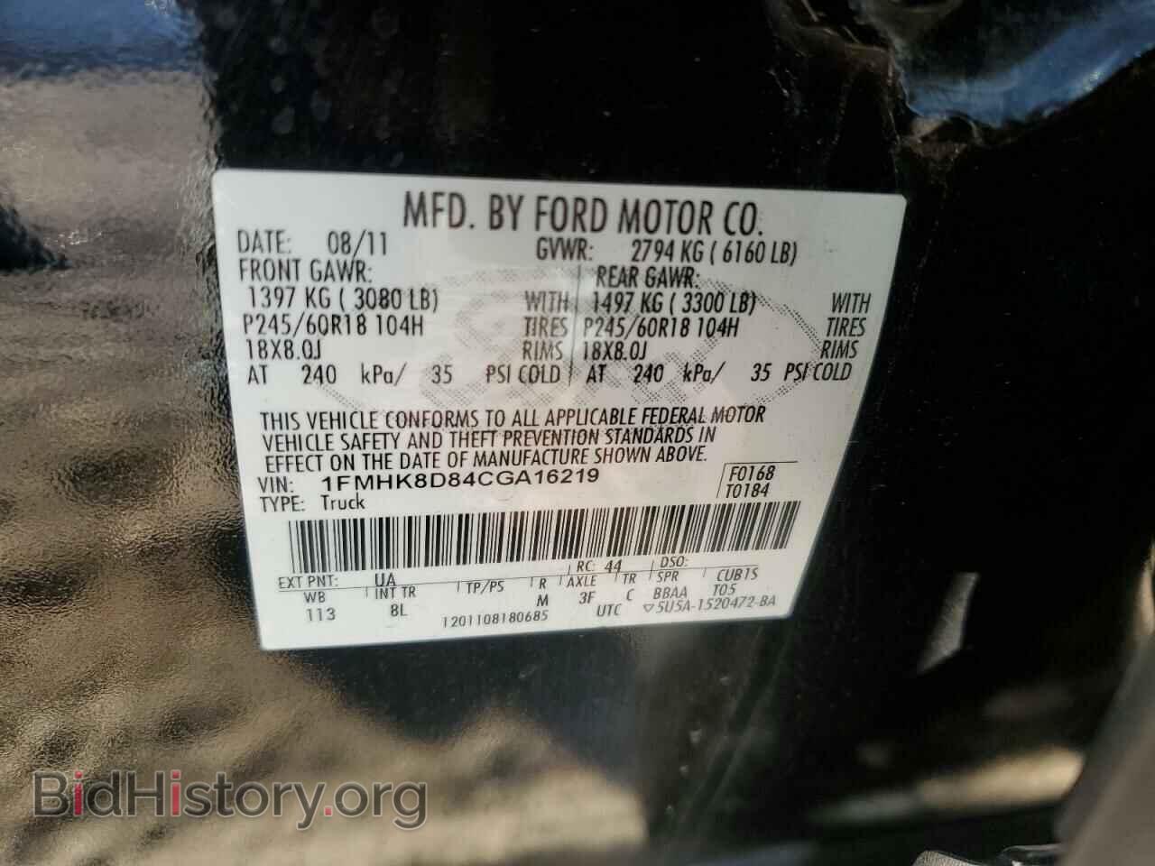 2012 FORD EXPLORER - VIN: 1FMHK8D84CGA16219 - Фото 13