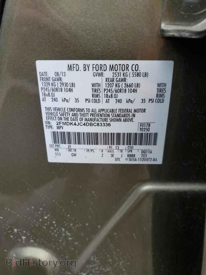 2013 FORD EDGE - VIN: 2FMDK4JC4DBC83336 - Фото 13
