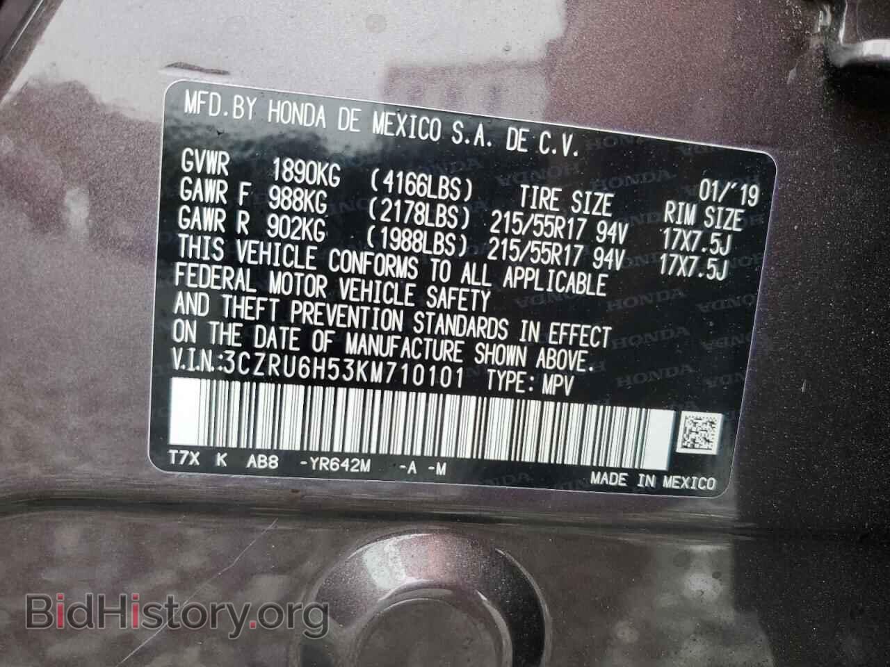 2019 HONDA HR-V - VIN: 3CZRU6H53KM710101 - Фото 13