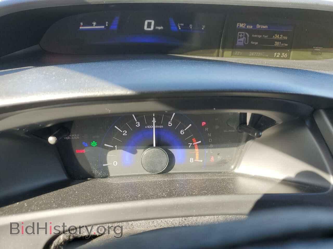 2014 HONDA CIVIC - VIN: 2HGFG3B57EH508051 - Фото 9