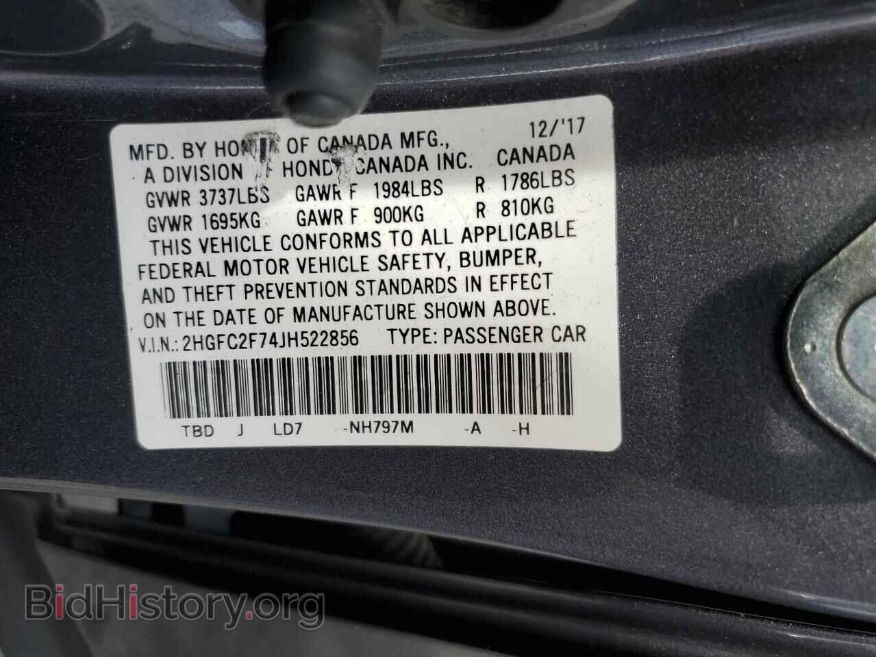 2018 HONDA CIVIC - VIN: 2HGFC2F74JH522856 - Фото 13