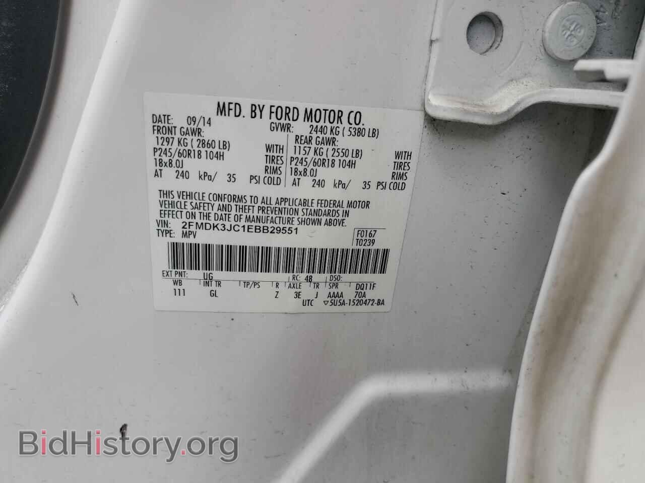 2014 FORD EDGE - VIN: 2FMDK3JC1EBB29551 - Фото 13