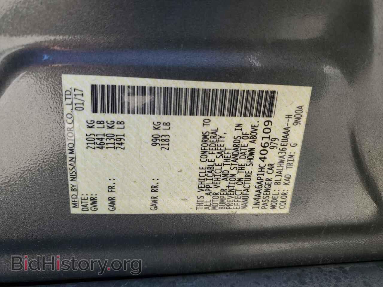 2017 NISSAN MAXIMA - VIN: 1N4AA6AP1HC406109 - Фото 12