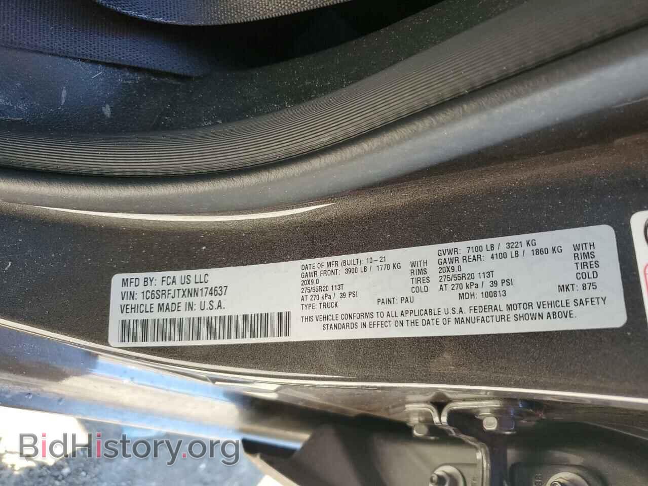 2022 RAM 1500 - VIN: 1C6SRFJTXNN174637 - Фото 12
