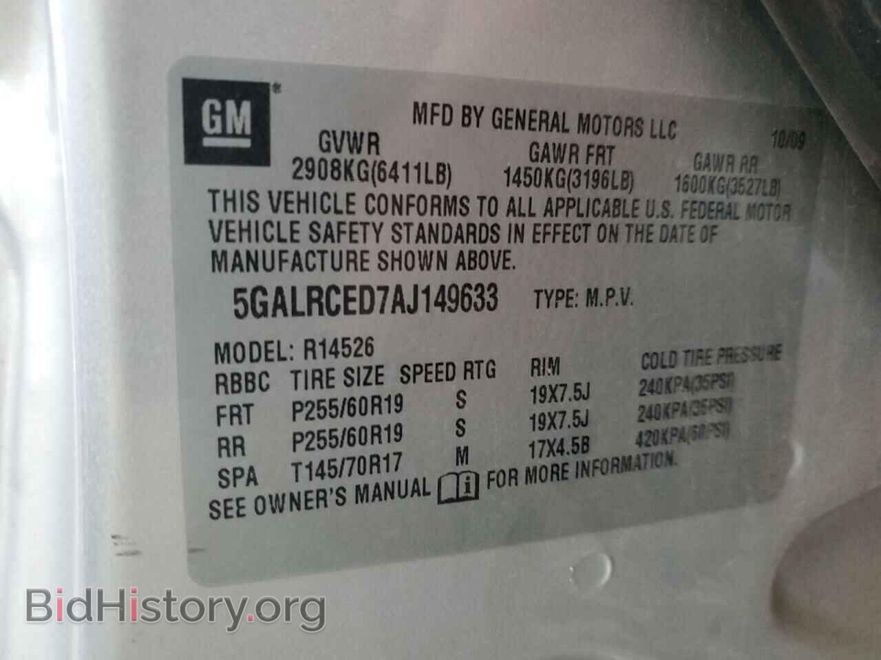 2010 BUICK ENCLAVE - VIN: 5GALRCED7AJ149633 - Фото 13